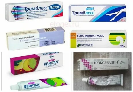 Гепариновая мазь от синяков после уколов