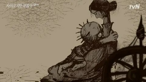 It s be okay
