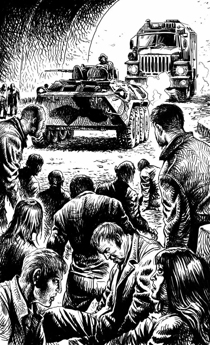 Эпоха мёртвых книга. Мир мертвых начало. Круз эпоха мертвых. Дрика эпоха мертвых. Андрей круз эпоха мертвых начало.