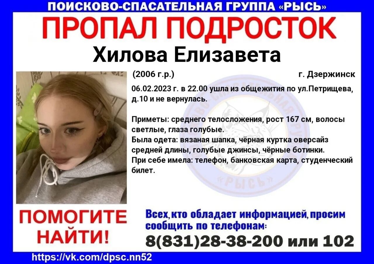 Нижний нету