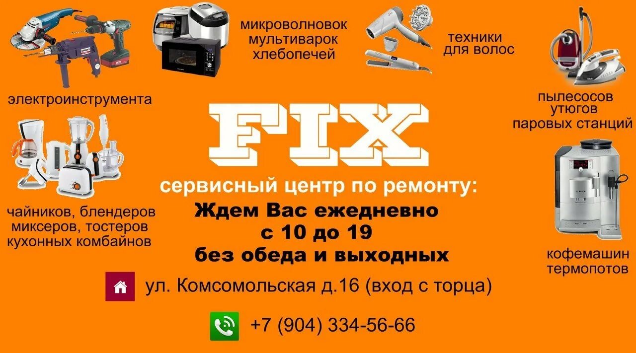Магазины техники кириши. Тц плаза кириши магазины. Торговый центр волхов кириши. Магазины техники кириши. Кириши плаза торговый центр магазины.