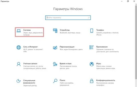 Почему виндовс не видит монитор