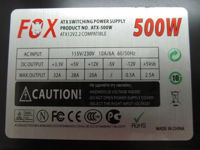 Схема блока питания fox Схема бп компьютера 400w Схемы