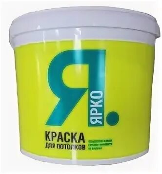 Идеал н