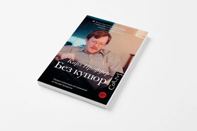 Ваше издательство. Издательства и фирмы. Ваше издательство. Ваше издательство. Книга лето молодежь.