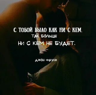 Слова о бывших