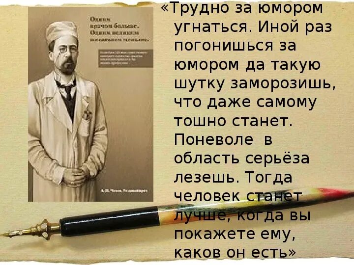 Рассказы чехова злоумышленник тоска размазня. А.п.чехова &quot;тоска&quot;. а. п. чехов «злоумышленник», «тоска», «размазня».. тоска и размазня чехов. а п чехов размазня.