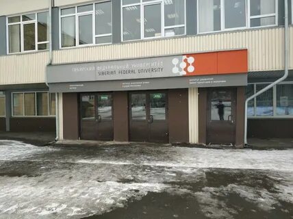 сфу нефтегаз