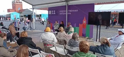 Фестиваль красная площадь 2024