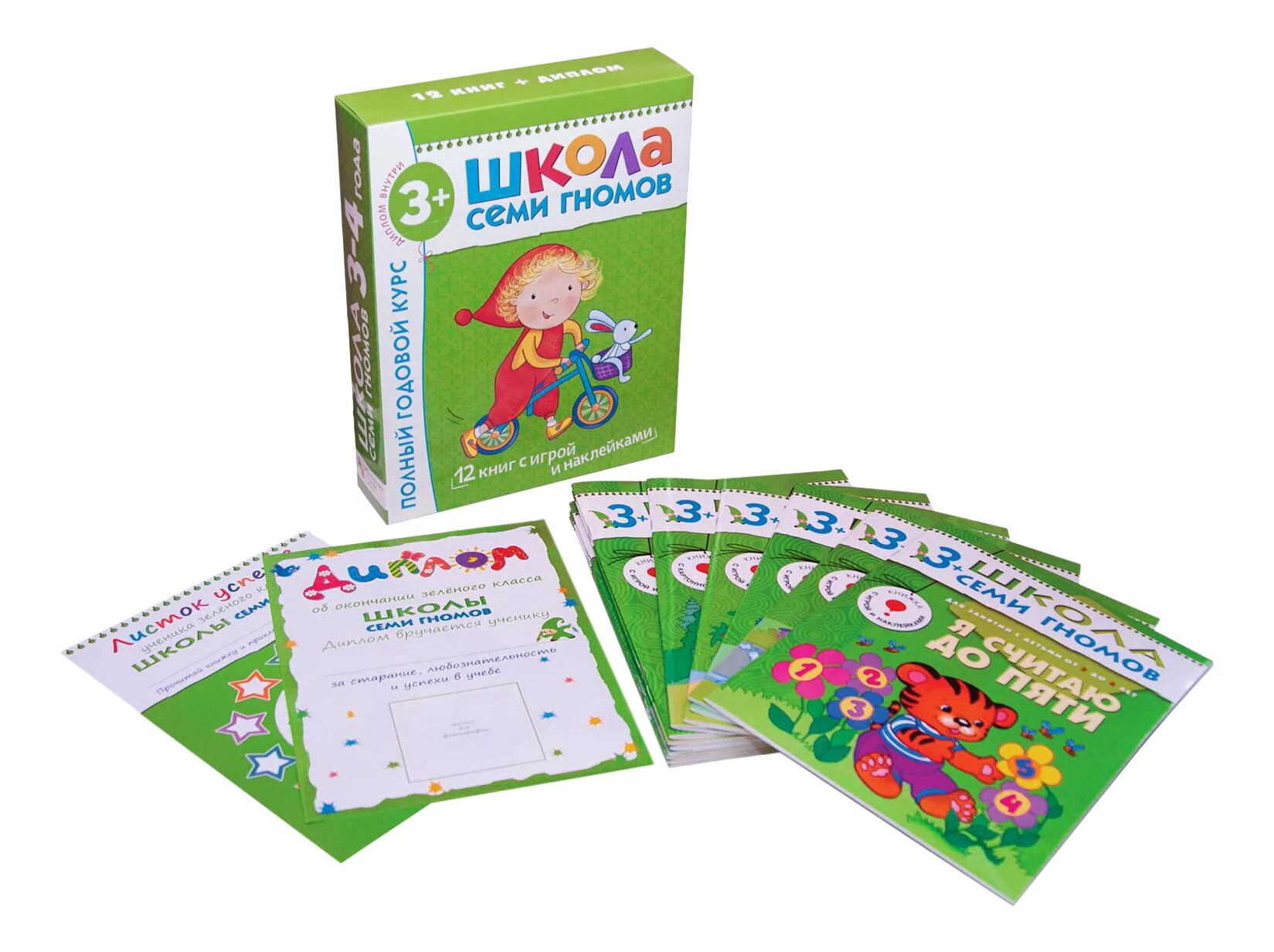 Школа семи. Школа семи гномов 6-7 лет. Мозаика синтез школа семи гномов. Школа семи гномов 2+ книжки. Школа семи гномов 4-5.