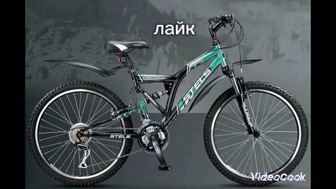 Stels pilot 250. Велосипед стелс фокус 21. Самые лучшие велосипеды стелс. Велосипед стелс складной 24. Велосипед стелс мисс.