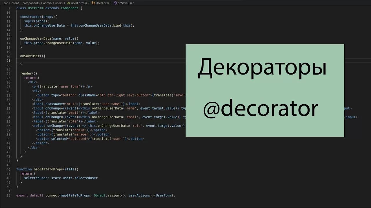 Декораторы функций. Декораторы в программировании что это. декоратор c++. ооп декоратор. декоратор javascript.
