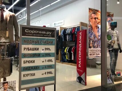 Садовод 365