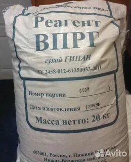 Комплексный реагент