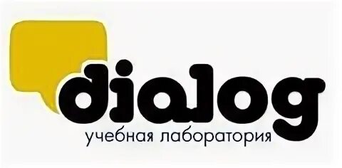 1с диалог