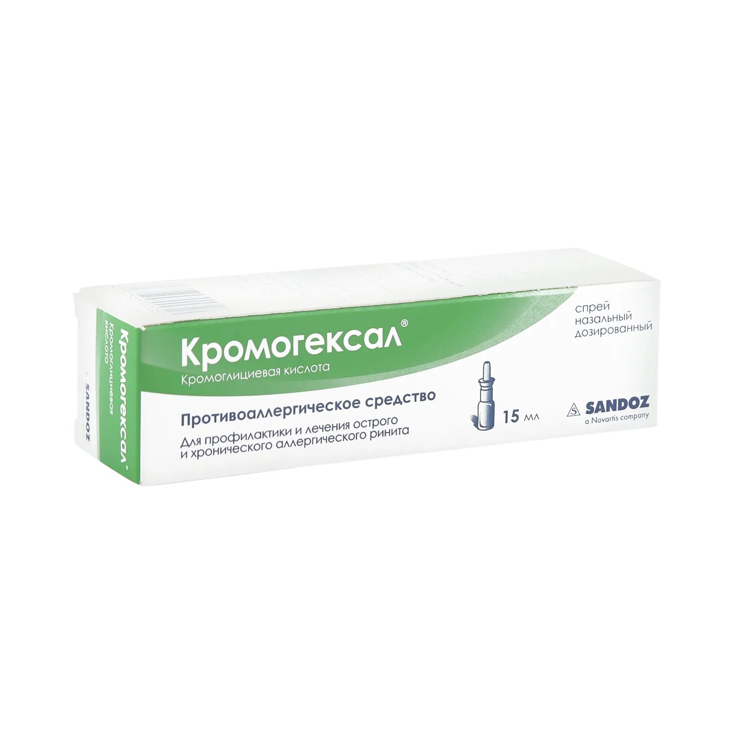 Кромогексал спрей. Кромоглициевая кислота кромогексал. Кромогексал, спрей 2%, 15 мл. Кромогексал Сандоз. Аэрозоль кромогексал спрей.