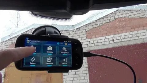 Приложение видеорегистратор android