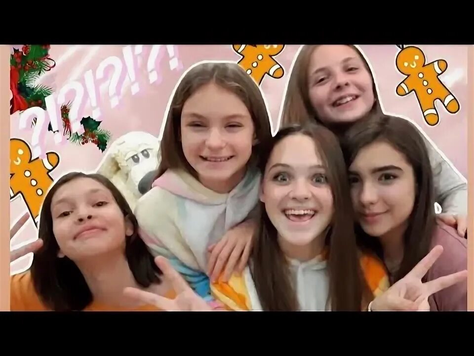 Кол кидс. Крутые детки cool kids катя. Cool kids канал крутые детки. Cool kids канал крутые детки. Кол кидс.