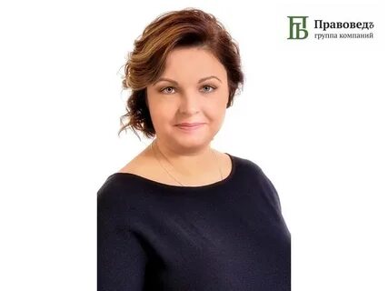 Полин пермь