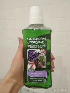 Полости отзывы