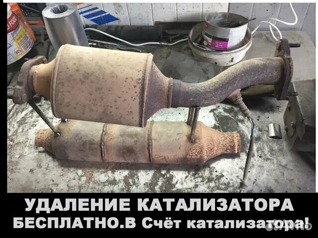 Замена катализатора на пламегаситель: пламегаситель вместо катализатора