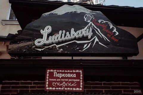 Никитинская 52 воронеж на карте