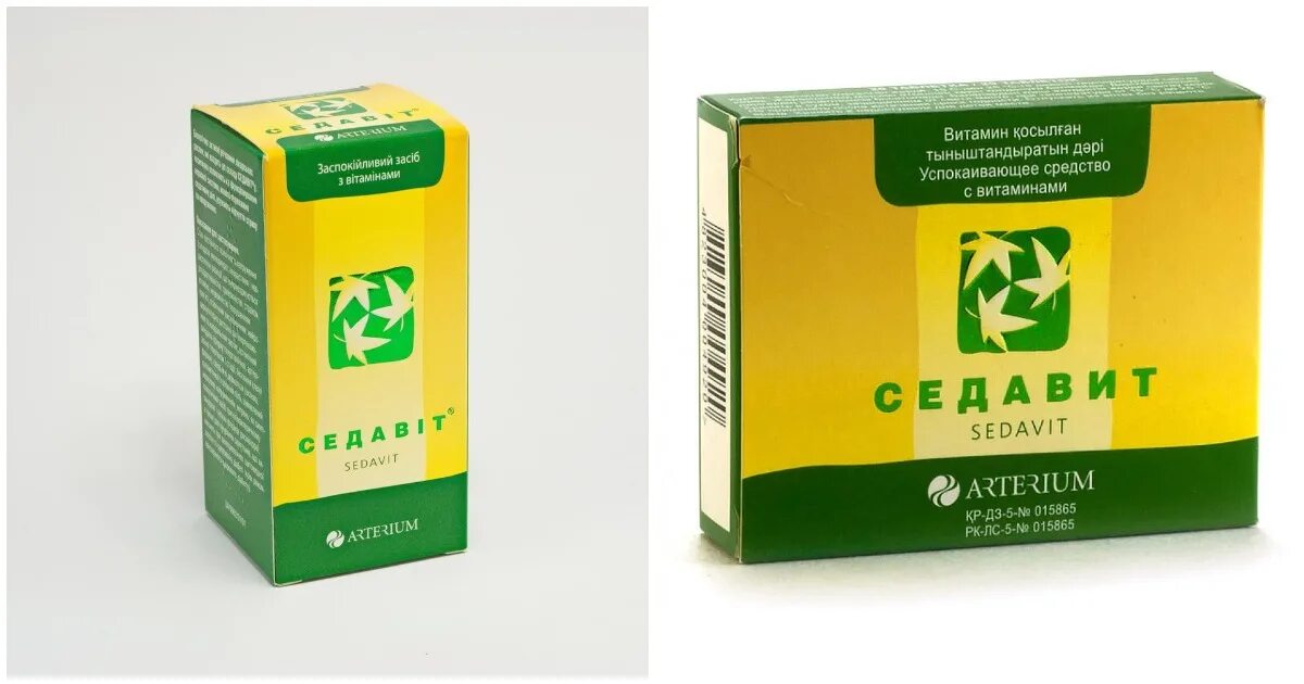 Седафит