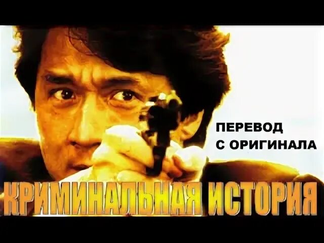 1993 перевод