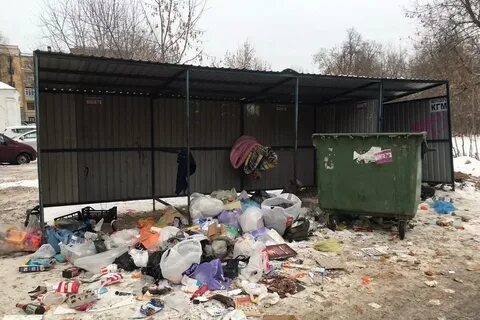 Отходы нарушения