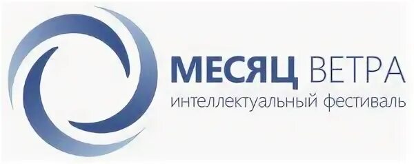 Месяц ветра