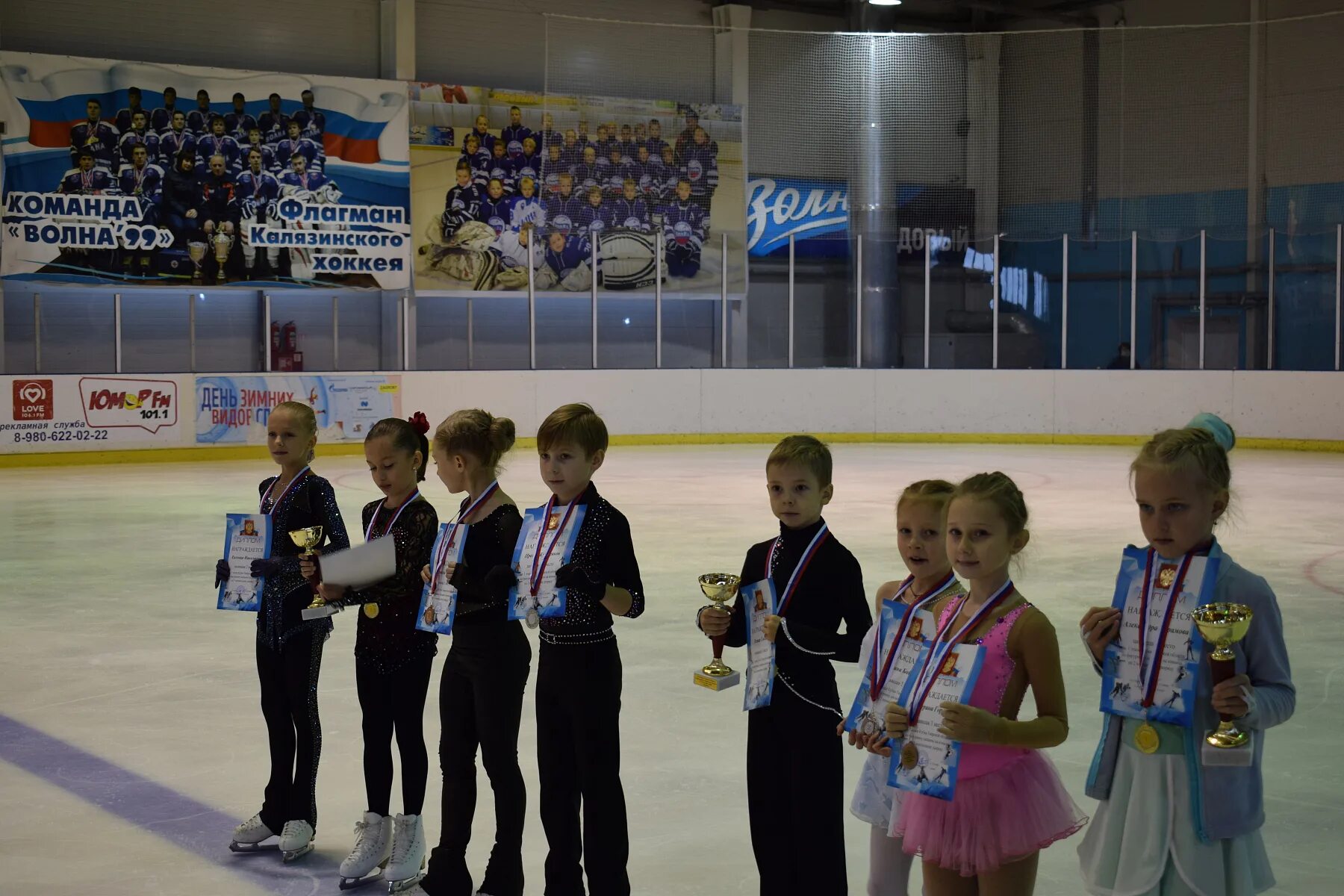 Конаковский лед. Каток кристалл тверь. Каток юбилейный смоленск. Каток конаково. Фок конаково.