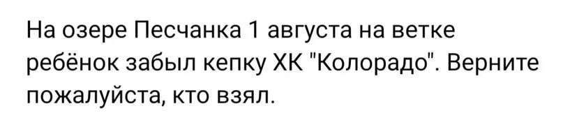 Вы бы поздравили бывшего