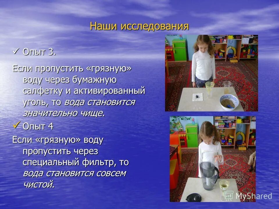 Пропустить через 22
