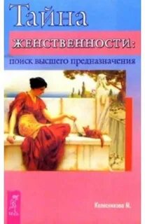 Высший поиск
