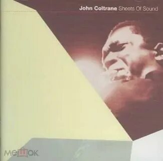 John coltrane love