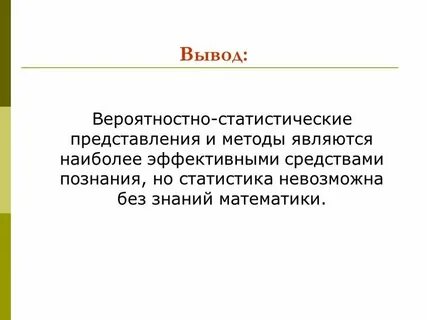 Считается самым эффективным средством