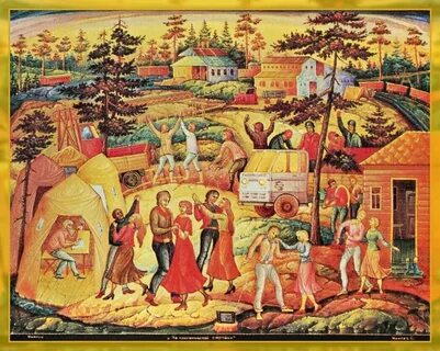 День мстеры