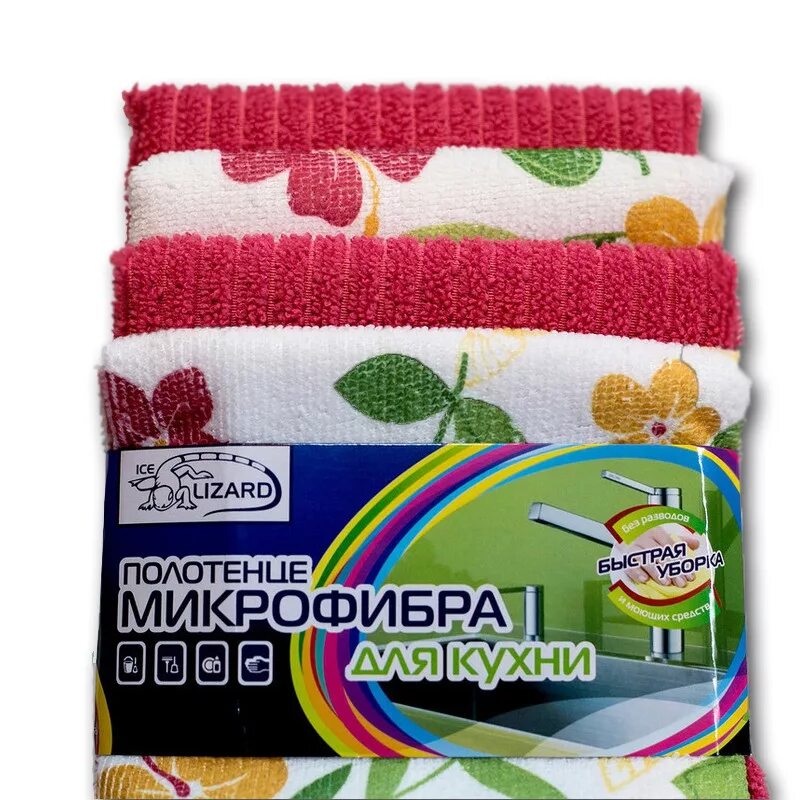 Полотенце для кухни микрофибра. Полотенце для кухни из микрофибры 40*50 4шт/упак. кухонные полотенца из микрофибры. полотенце кухонное микрофибра. полотенце из микрофибры мягкое.