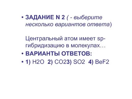 Ответы центр