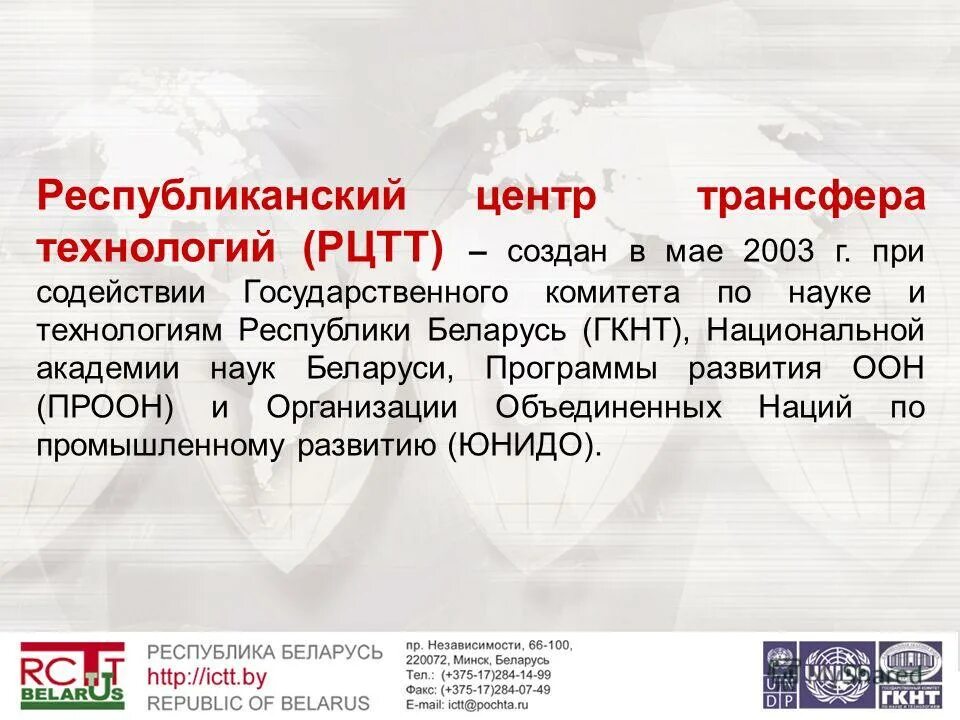 республиканские целевые программы что это такое. минск беларусь. республиканские программы беларуси. республиканские программы беларуси. городская программа забота.