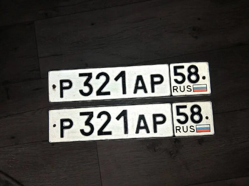 Бразилия красивый номер авто. Номера 58 регион. 3 17 58 номер. 58 регион. 3 17 58 номер.