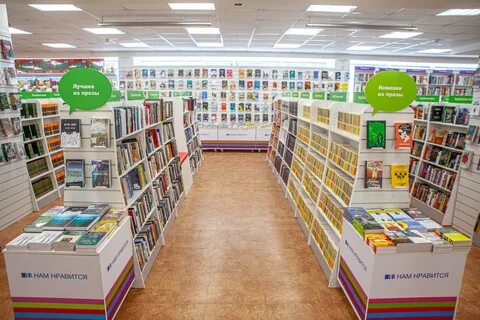 Со скольки работает читай город