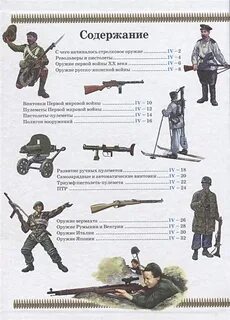 Стрелок б
