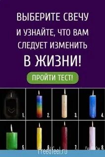 Суппозитории тест