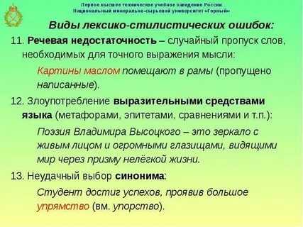 Жадюга синоним из литературного языка