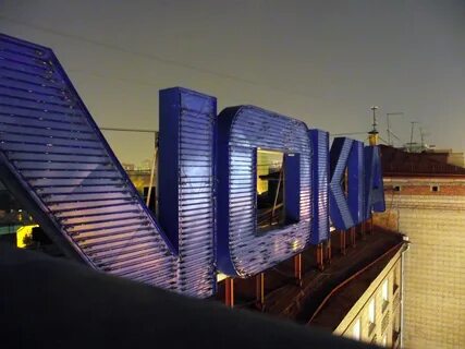 Банка крыша