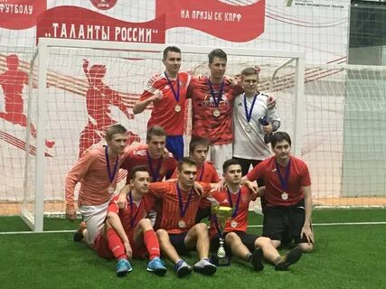 Кубок 6 класс