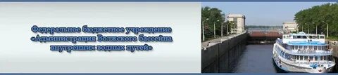 Волжский бассейн водных путей