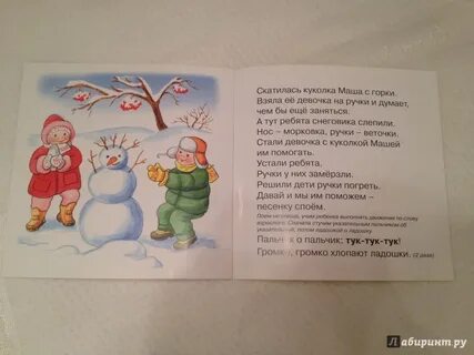 Песня машенька