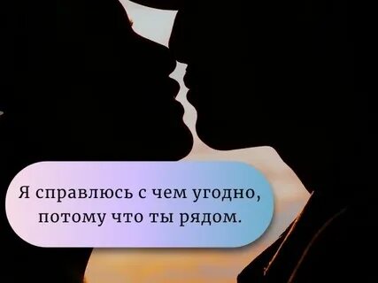 Комплимент после бурной ночи